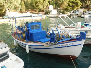 Boat fishing boats '22 Τρεχαντήρι επαγγελματικό 