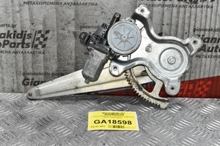 Γρύλλος Παραθύρου Toyota Hilux KUN25 2005-2014 (Πίσω Δεξιά) 2pins