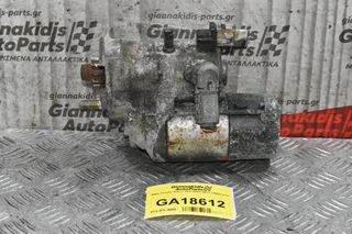 Μίζα Toyota Hiace 2KD 2001-2011 (10δόντια)
