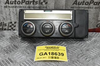 Χειριστήριο Κλιματισμού Nissan Navara D40 2005-2012 27500-EB56C