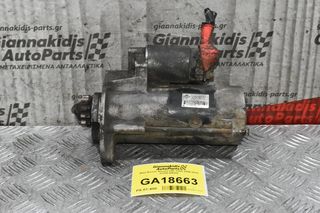 Μίζα Nissan Navara D40 YD25 2005-2010 23300-EB300