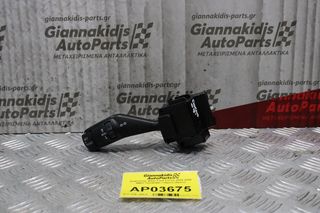 Διακόπτης Φλας Ford Focus 2004-2008 4M5T-13335-BD 7+6pins (8pins)