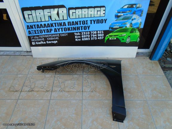 ΦΤΕΡΟ ΑΡ.FOCUS RS MK 1 NEW RS Focus mk1 front wings & quarters