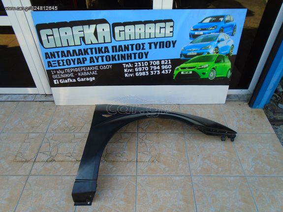 ΦΤΕΡΟ ΔΕΞΙ FOCUS RS MK 1 NEW RS Focus mk1 front wings & quarters