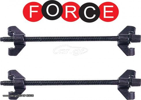 Συμπιεστές ελατηρίων αμορτισέρ 270mm FORCE 627270 ( 627270 )