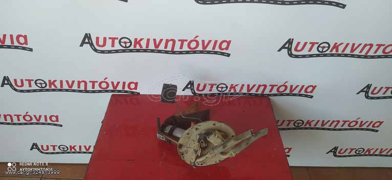 MAZDA 323 '98 ΑΝΤΛΙΑ ΒΕΝΖΙΝΗΣ , Ο,ΤΙ ΘΕΛΕΤΕ ΡΩΤΗΣΤΕ ΜΑΣ ,ΑΠΟΣΤΟΛΗ ΣΕ ΟΛΗ ΤΗΝ ΕΛΛΑΔΑ!!!