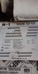 Τρομπα νερου Nissan Datsun 520-620 