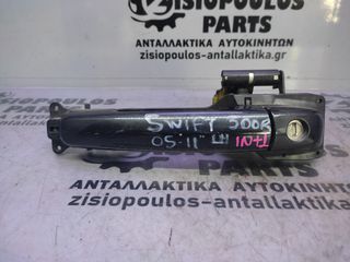 ΧΕΡΟΥΛΙ ΕΞΩΤΕΡΙΚΟ ΑΡΙΣΤΕΡΟ (L) SUZUKI SWIFT (3 DOORS) 2005' - 2011' (INT 1)