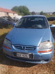 Daewoo kalos Αveo 2003-2006 1.4cc ανταλλακτικά κομμάτι κομμάτι 4θυρο κωδικός κινητήρα F14S3
