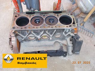 ΚΟΡΜΟΣ RENAULT SCENIC / F9Q ''RENAULT Bαμβακας''