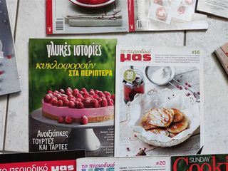 Περιοδικά μαγειρικής 23 τεμ.-thumb-3