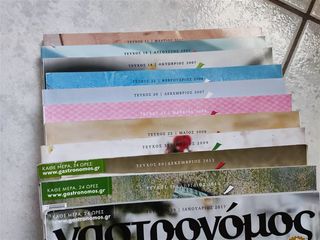 Περιοδικά μαγειρικής 23 τεμ.-thumb-6