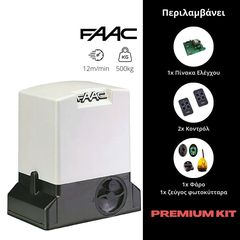 FAAC 740 (Premium Kit) - Μοτερ για συρόμενες γκαραζόπορτες εώς 500 Kg