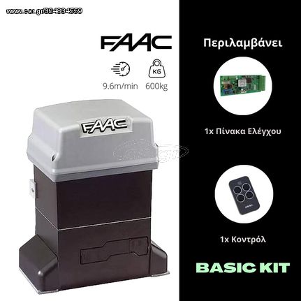 FAAC 746 ER Ζ16 (Basic Kit) - Μοτερ για συρόμενες γκαραζόπορτες εώς 600 Kg