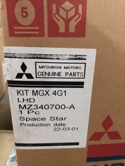 A/C ΣΕΤ ΚΟΜΠΛΕ γνήσιο MITSUBISHI SPACE STAR '98 - '04 (MZ340700) A/C  set 