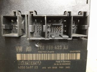 1K0959433AJ ΕΓΚΕΦΑΛΟΣ ΑΝΕΣΗΣ-thumb-1