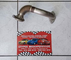 ΣΩΛΗΝΑ ΜΗΧΑΝΗΣ FIAT 1.3Diesel