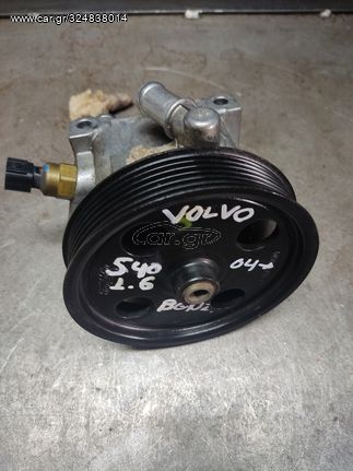 ΤΡΟΜΠΑ ΥΔΡΑΥΛΙΚΟΥ ΑΝΤΛΙΑ ΥΔΡΑΥΛΙΚΟΥ VOLVO S40 V50 ΠΕΤΡΟΠΟΥΛΟΣ