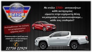 Nissan Navara 2019 #NP300#N-GUARD#ΑΡΙΣΤΗ ΚΑΤΑΣΤΑΣΗ#-thumb-24