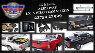 Nissan Navara 2019 #NP300#N-GUARD#ΑΡΙΣΤΗ ΚΑΤΑΣΤΑΣΗ#-thumb-26