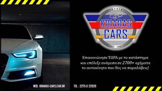 Nissan Navara 2019 #NP300#N-GUARD#ΑΡΙΣΤΗ ΚΑΤΑΣΤΑΣΗ#-thumb-23