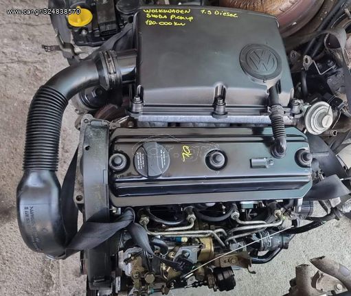ΚΙΝΗΤΗΡΑΣ  VOLKSWAGEN 1.9 DIESEL - SKODA PICK UP ME NTIZA 