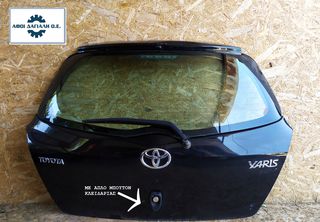 TOYOTA YARIS/KSP90/2nd Gen (2005-2011), Τζαμόπορτες με κωδικό 67005-0D160, με απλό ή ηλεκτρικό μπουτόν, χωρίς κλειδαριές, με φθορές 