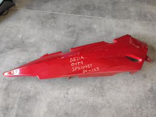 ΚΑΠΑΚΙ ΟΥΡΑΣ  ΔΕΞΙ   ΓΙΑ DAYTONA SPRINTER 50-125   