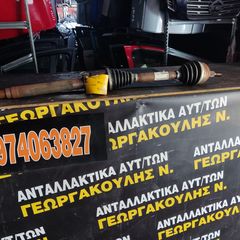 ΗΜΙΑΞΟΝΙΟ ΕΜΠΡΌΣ ΜΑΚΡΉ  FORD KUGA 08 - 