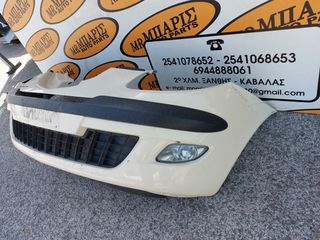 LANCIA Y 03-06 ΠΡΟΦΥΛΑΚΤΗΡΑΣ ΕΜΠΡΟΣ -thumb-2