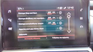 Citroen C4 Cactus 2019 BlueHDi 100 Stop&Start Shine-thumb-14