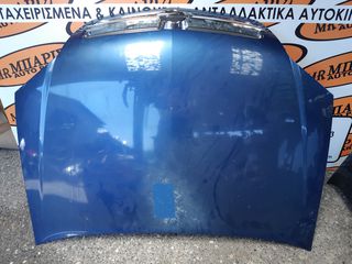 OPEL VECTRA C -05 ΚΑΠΟ ΕΜΠΡΟΣ (2 ΔΙΑΘΕΣΙΜΑ)