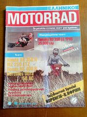 ΕΛΛΗΝΙΚΟ  ΣΥΛΛΕΚΤΙΚΟ  ΠΕΡΙΟΔΙΚΟ  MOTORRAD  ΤΕΥΧΟΣ  16  ΔΕΚΕΜΒΡΙΟΣ  1984.