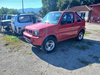  ΑΝΤΑΛΛΑΚΤΙΚΑ JIMNY