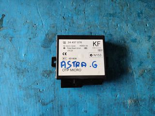 OPEL ASTRA G 98'-04' ΕΓΚΕΦΑΛΟΣ ΑΝΕΣΗΣ 24437076KF