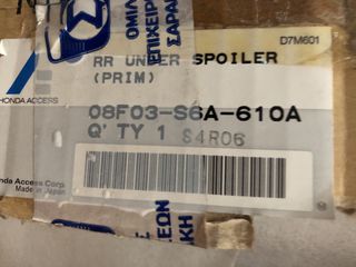 ΣΠΟΙΛΕΡ ΠΙΣΩ ΠΡΟΦΥΛΑΚΤΗΡΑ HONDA CIVIC 5DR '04- '05 (08F03S6A610A) RR UNDER SP*PRIM*-thumb-5