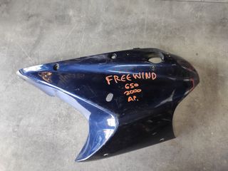 SUZUKI FREEWIND 650 2000 FAIRING ΑΡΙΣΤΕΡΟ ΚΑΠΑΚΙ 