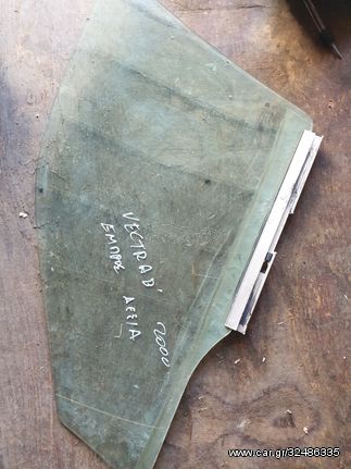 τζαμι μπροστα δεξι opel vectra b 95-02