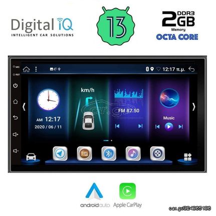 DIGITAL IQ BXD 570_CPA (7'' SLIM) MULTIMEDIA 2DIN | Pancarshop