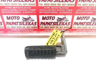 ΔΕΞΙΑ ΒΑΣΗ ΜΑΡΣΠΙΕ & ΜΑΡΣΠΙΕ -> SUZUKI XF 650 FREEWIND -> MOTO PAPATSILEKAS
