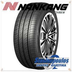 ΕΛΑΣΤΙΚΑ NANKANG 205/60R13 86H NA-1