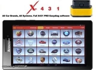  Αναβαθμίσεις   LAOUNCH X-4 3 1-thumb-6