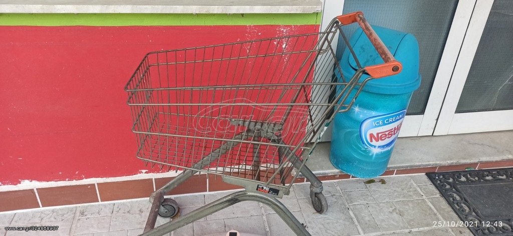 Εξοπλισμός σούπερ μάρκετ