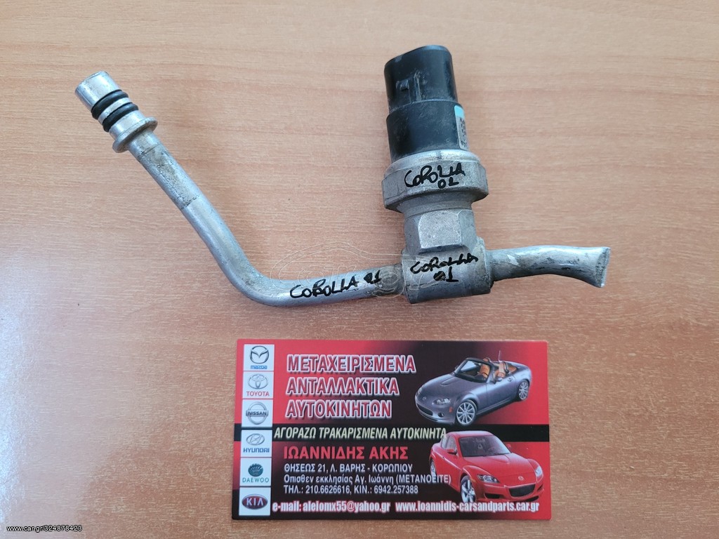 TOYOTA COROLLA 2001 ΒΑΛΒΙΔΑ A/C