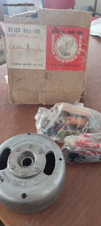 ΠΗΝΊΟ HONDA PF50 ALTERNATOR ΚΑΙΝΟΎΡΓΙΟ ΓΝΉΣΙΟ  31100 081 601