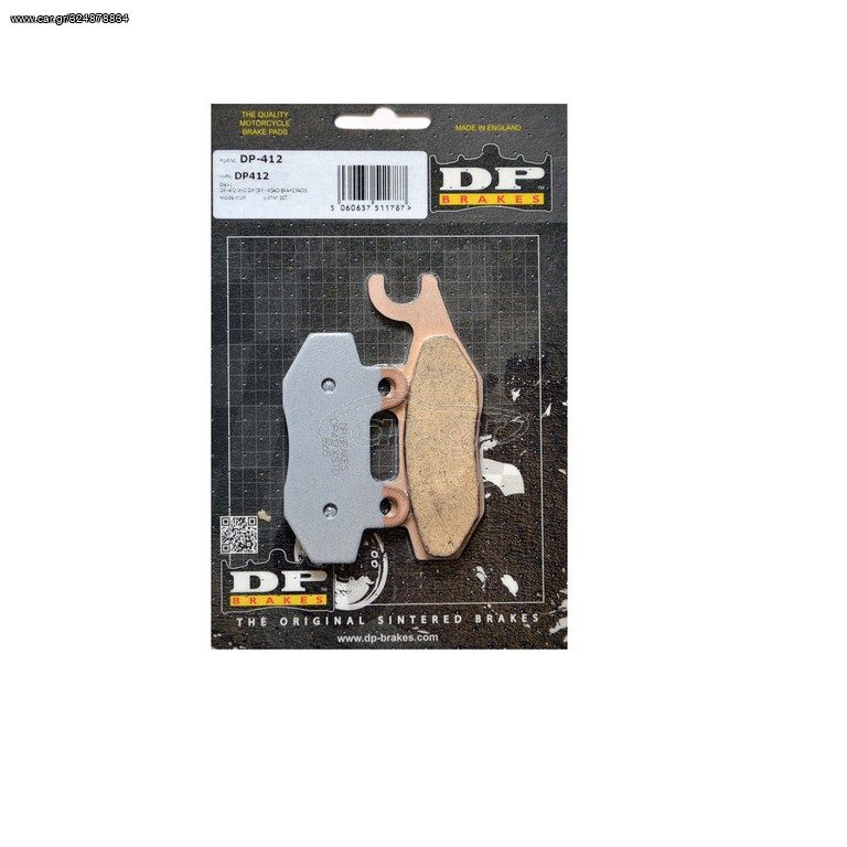 ΤΑΚΑΚΙΑ DP BRAKES DP412