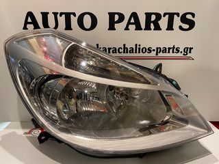 KARACHALIOS-PARTS ΦΑΝΑΡΙ ΕΜΠΡΟΣ ΔΕΞΙΟΣ RENAULT CLIO 06-08