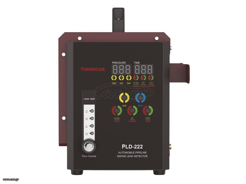THINKCAR PLD 222 Συσκευή ελέγχου διαρροών με καπνό για κινητήρες οποιουδήποτε τύπου.