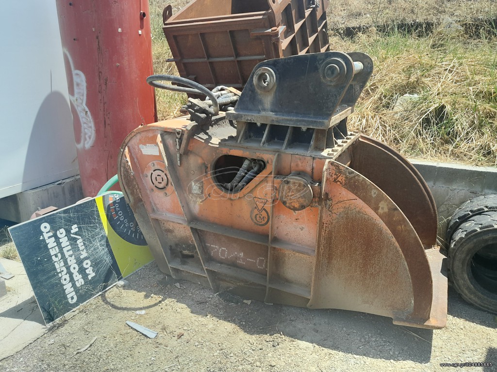 Σπαστήρες 2015