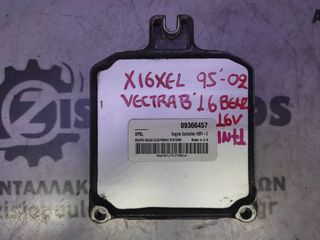ΕΓΚΕΦΑΛΟΣ ΚΙΝΗΤΗΡΑ OPEL VECTRA B X16XEL 1.6 16V BENZ 1995' - 2002' (INT 1)